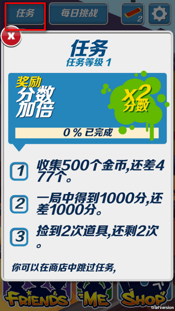 哈基跑酷3.0内购版