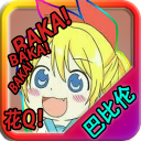 忧郁的安娜完全解析版（含攻略）