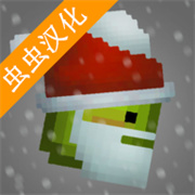 甜瓜游乐场官方圣诞节版