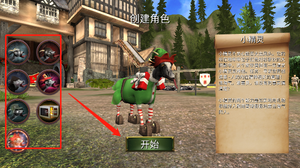 模拟山羊MMO解锁全部羊内购版