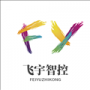 飞宇智控开发版