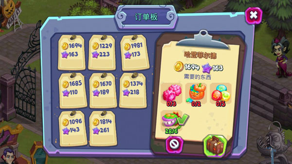 怪物农场(Monster Farm)