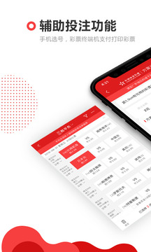 567cc彩票APP手机平台