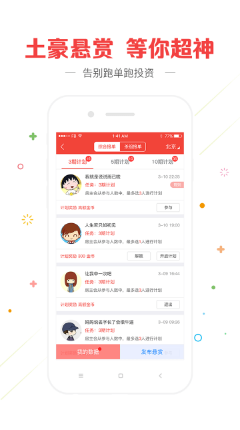 888cc彩票专享版