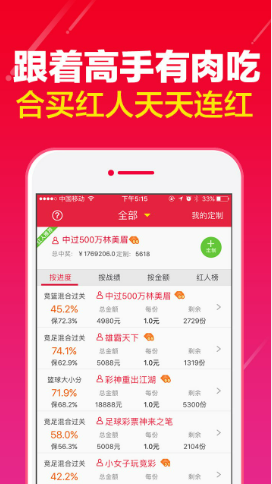 9万彩票官方平台