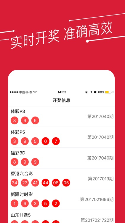 彩29app手机平台