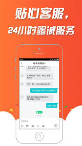 785彩票安卓/IOS版