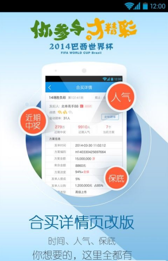 正版彩虹多多手机版
