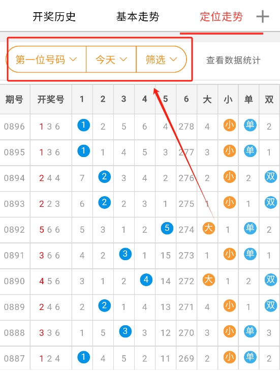 正版彩虹多多手机版