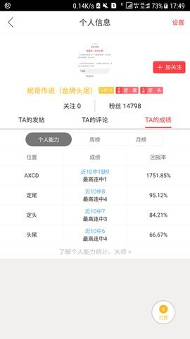 彩票33安卓/IOS版