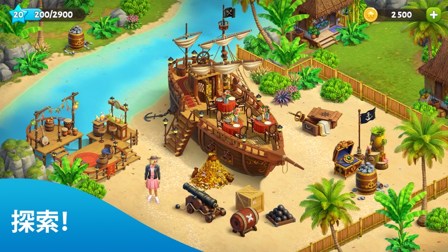 Spring手游正式版