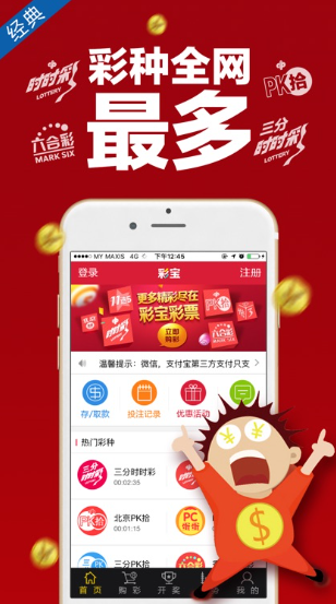 港彩图库49852cn免费版