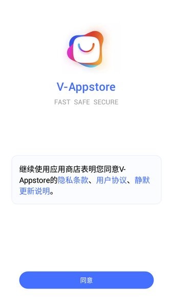 V-Appstore