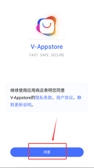 V-Appstore