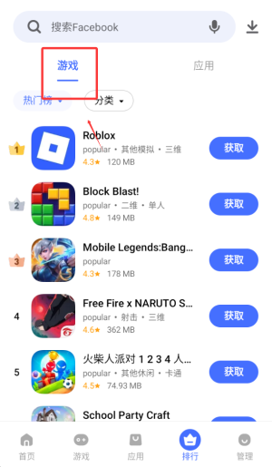 V-Appstore