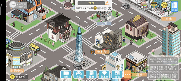 游戏开发者手游