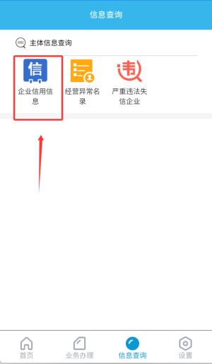 云南市监公众服务