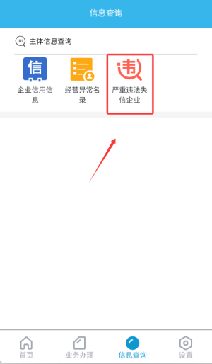 云南市监公众服务