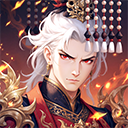 春秋玄奇0.1折VIP版