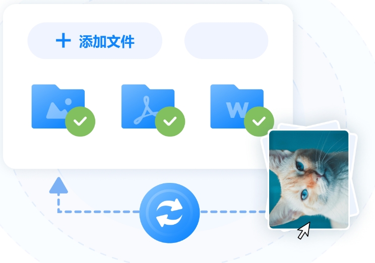 金舟OFD转换器免费版