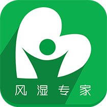 风湿专家APP v2.12.5安卓版