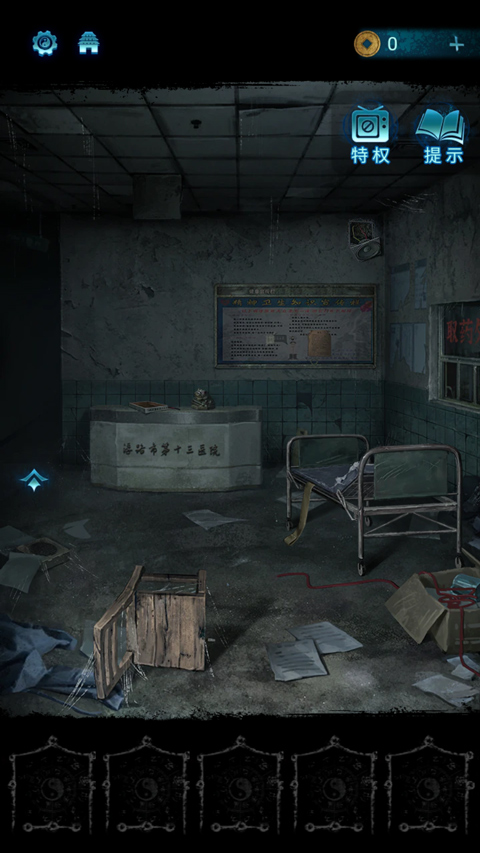 无间梦境官方版