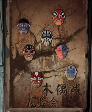 无间梦境官方版