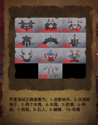 无间梦境官方版