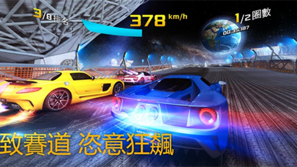 狂野飙车8手游安卓版