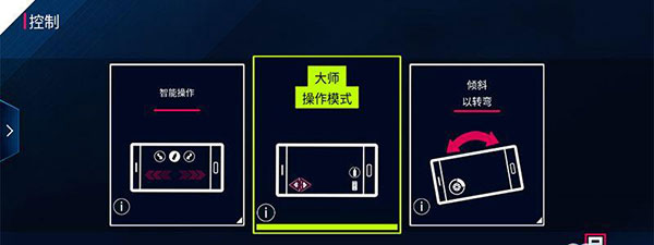 狂野飙车8手游安卓版