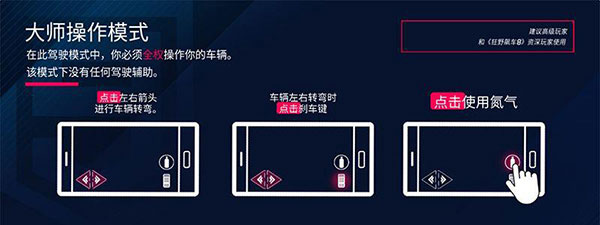 狂野飙车8手游安卓版