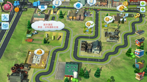 模拟城市我是市长手游国际服