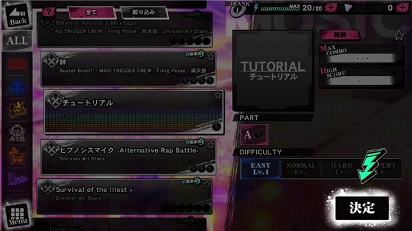 催眠麦克风日服正式版