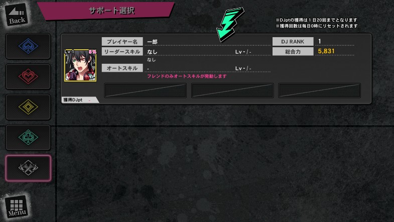 催眠麦克风日服正式版