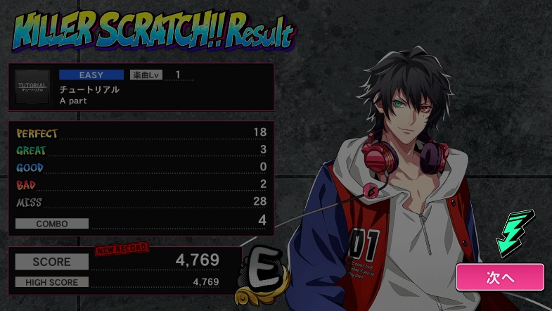 催眠麦克风日服正式版