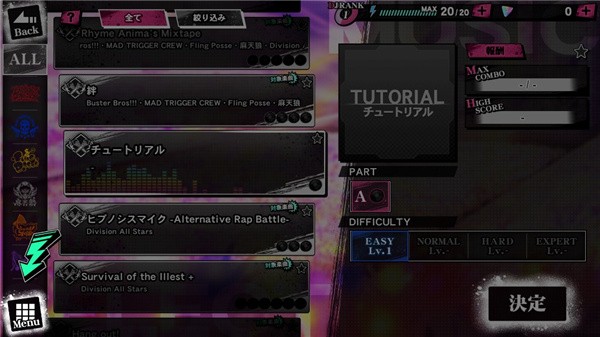 催眠麦克风日服正式版