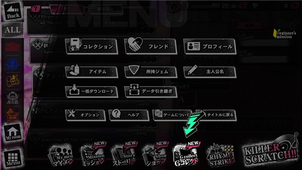 催眠麦克风日服正式版