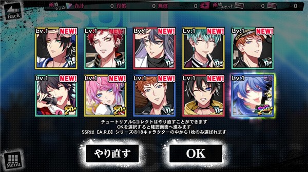 催眠麦克风日服正式版