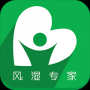 风湿专家APP