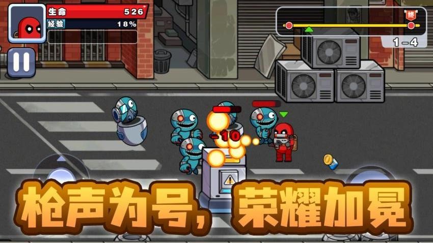 精英枪战闯关手游