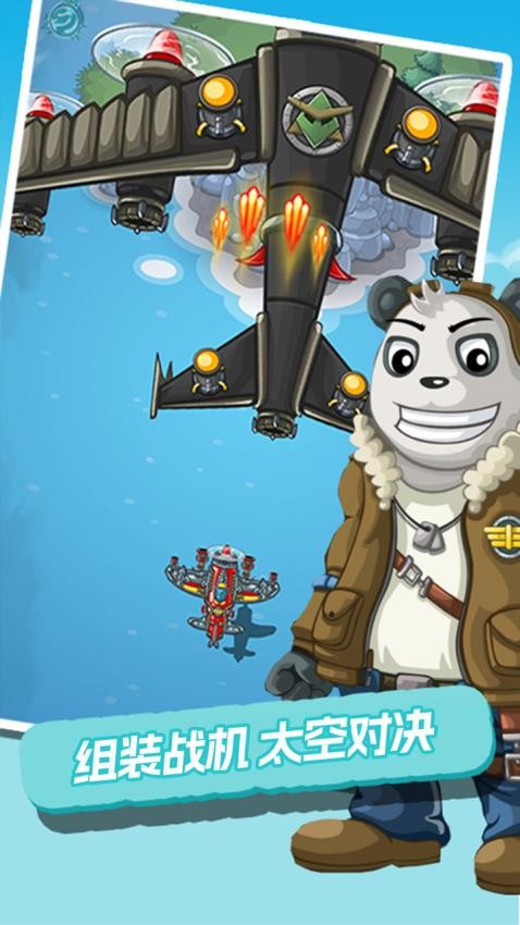 导弹躲避机手游免费版