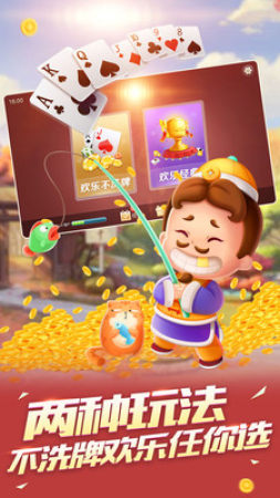 视频斗地主美女面对面2025