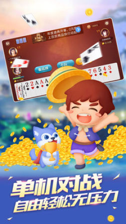 视频斗地主美女面对面2025