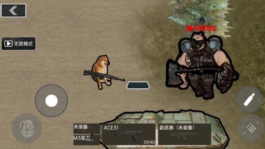 地铁逃生搜打撤手游