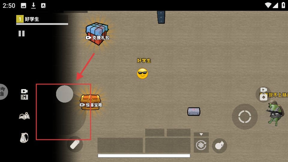 地铁逃生搜打撤手游