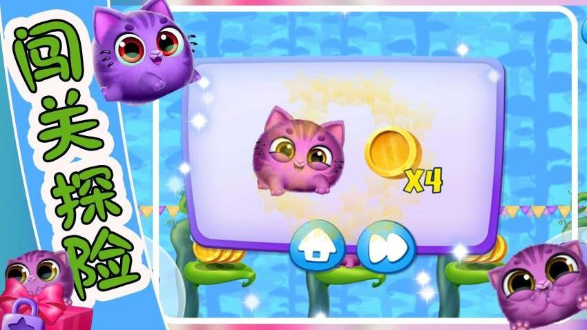 萌宠饲养小屋手游正式版