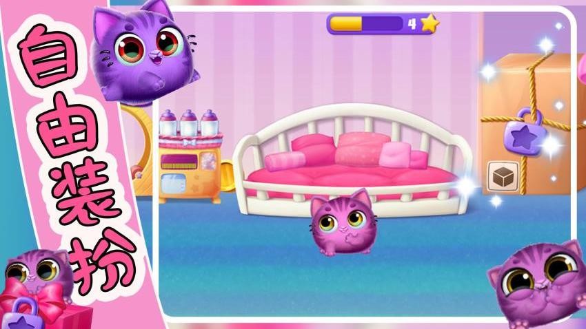 萌宠饲养小屋手游正式版