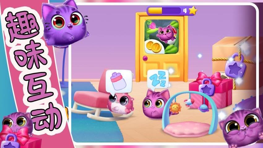 萌宠饲养小屋手游正式版