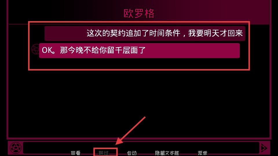 契约恶魔序列手机版