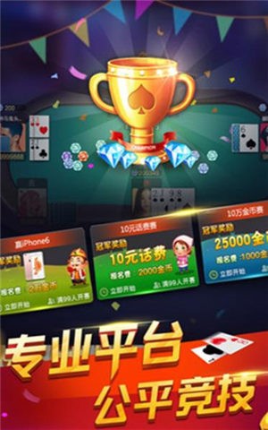 国王棋牌贯通世界